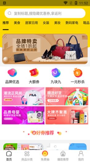 锦鲤米900软件1