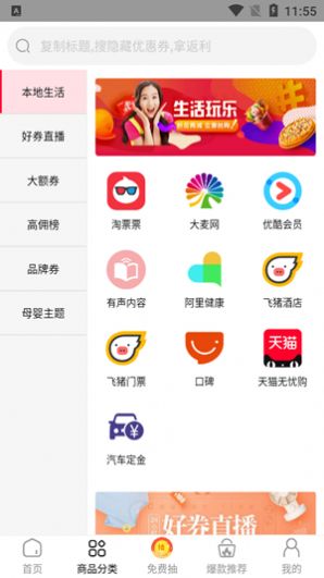 锦鲤米900软件2