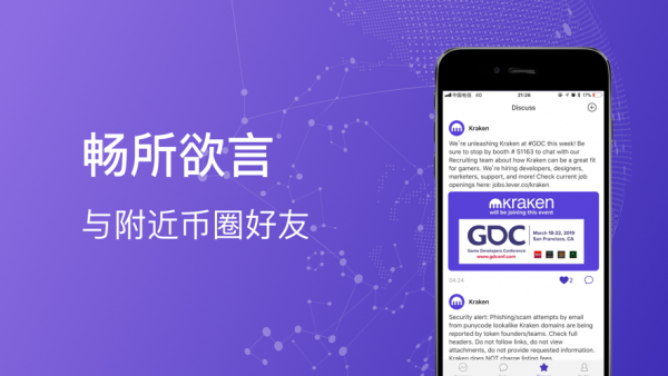 unc联盟币区块链最新版本2