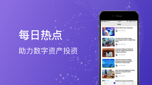 unc联盟币区块链最新版本3