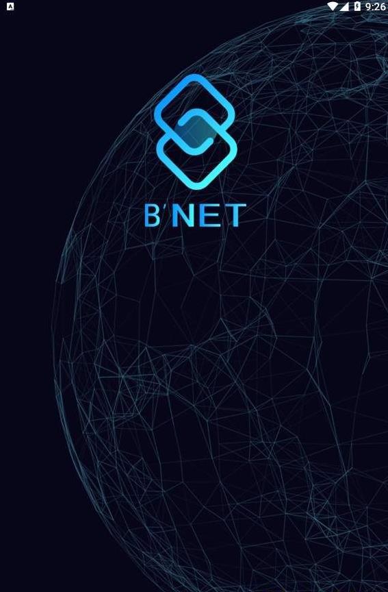 BNET交易所手机客户端2