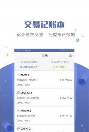 比特黄金BTG区块链手机版1