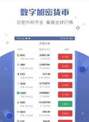 比特黄金BTG区块链手机版2