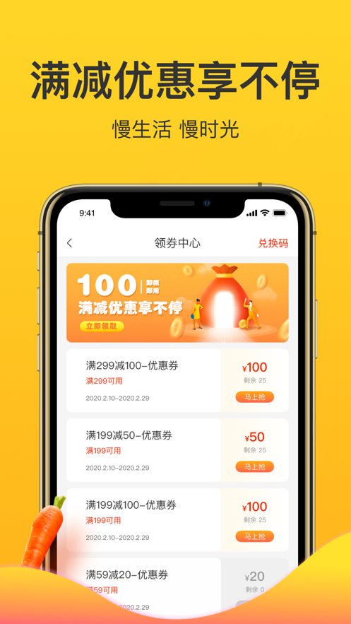 熹熹雅米app手机版1