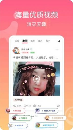 混圈2