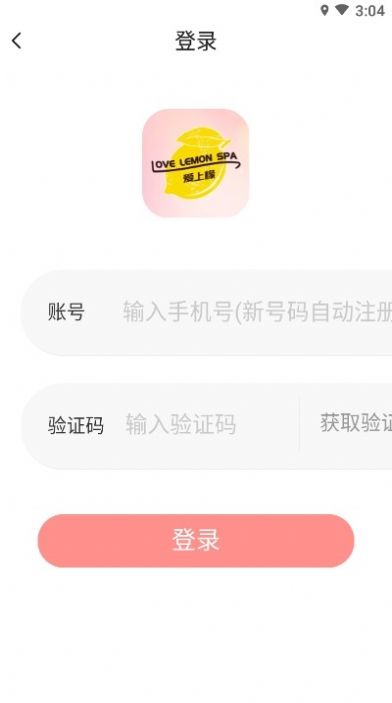 鲜德生活1