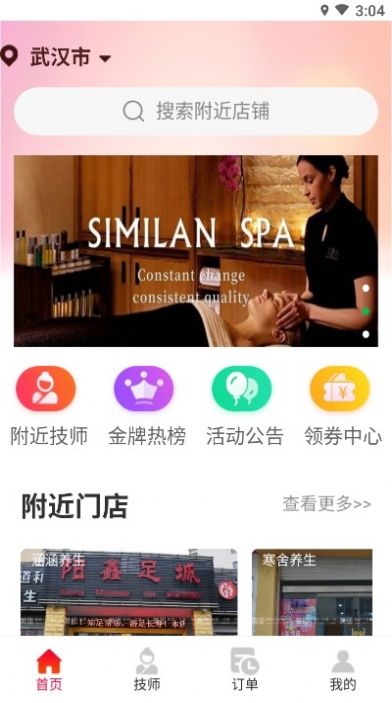 鲜德生活2
