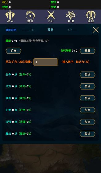 拜游超神1