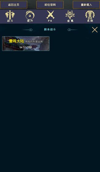拜游超神2