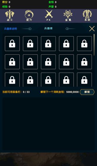 拜游超神3