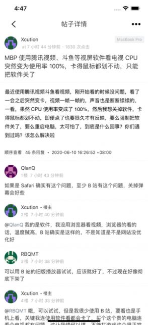 猿社区2
