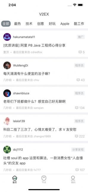 猿社区3