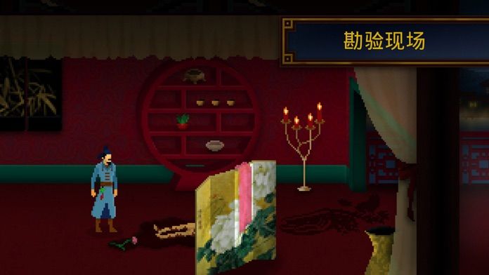 狄仁杰之锦蔷薇1