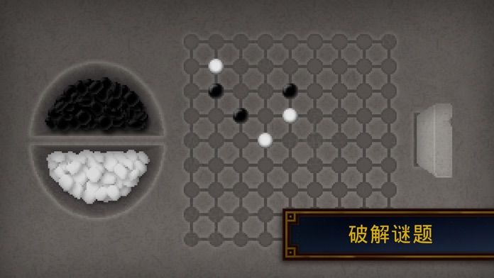 狄仁杰之锦蔷薇2