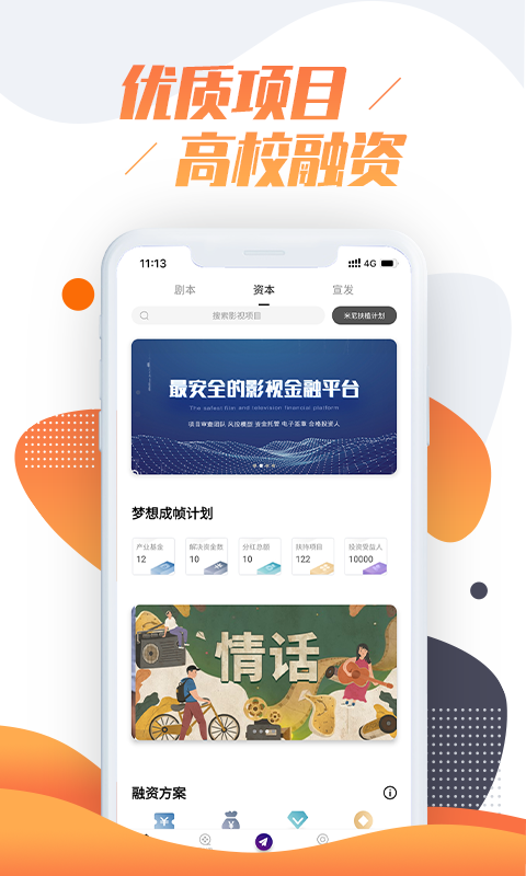 米尼学院3