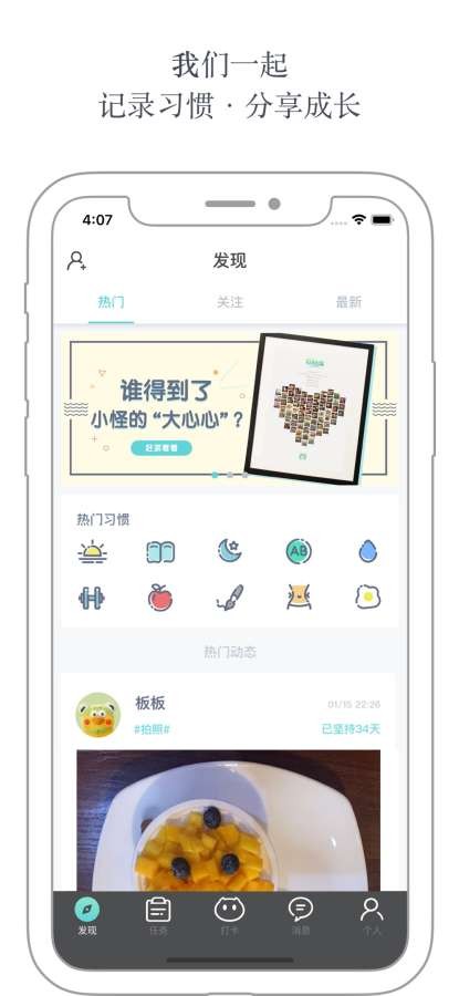 打卡小怪2