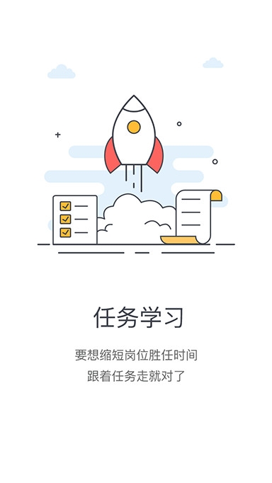 保利赢销学院1