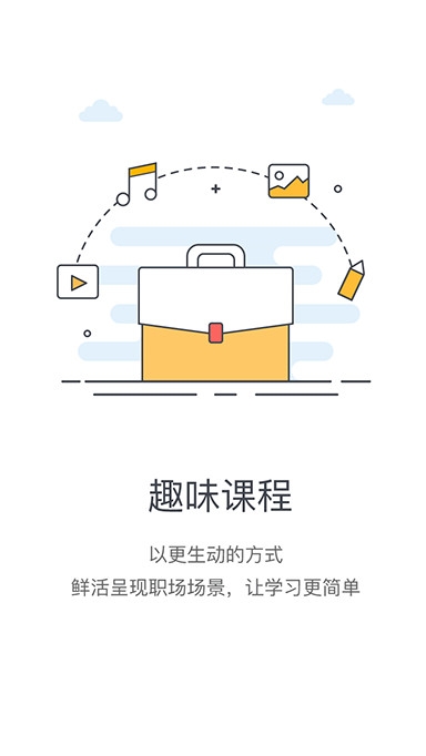 保利赢销学院2