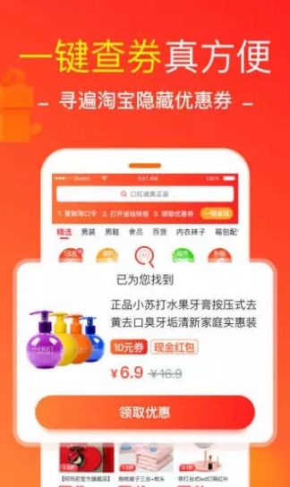 倾诚订烟app1