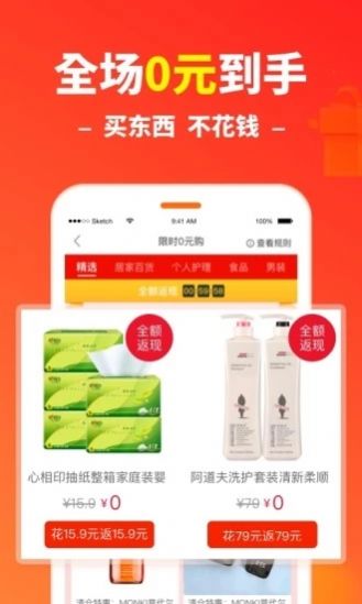 倾诚订烟app2