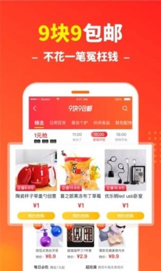 倾诚订烟app3