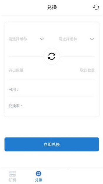 TAQ区块链app3