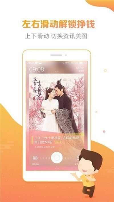 臻享试玩app1