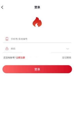 红苹果燃烧挖矿1