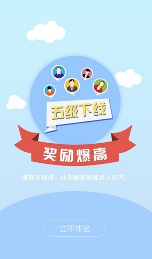 红苹果交易所2