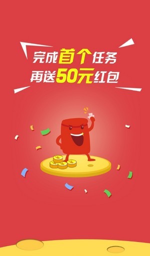 红苹果交易所3