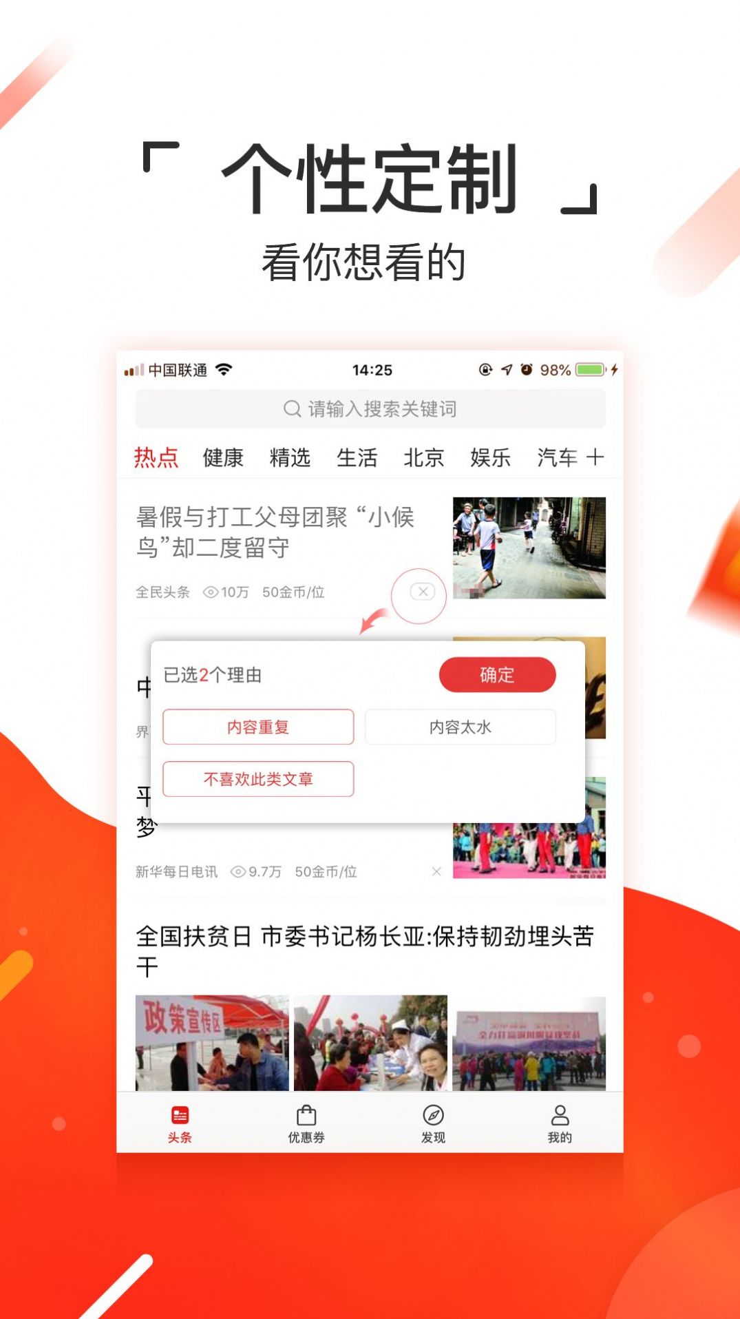 抖享赚2