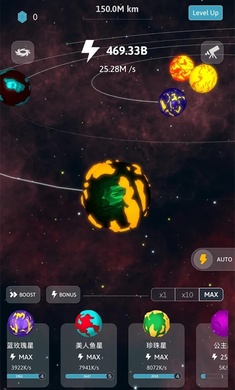 来捏个宇宙无限金币版1