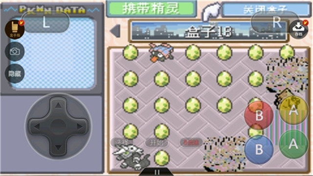 口袋妖怪究极绿宝石4金手指无限金币2