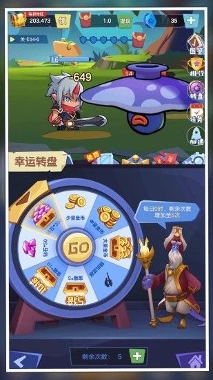 我想要神器红包游戏1