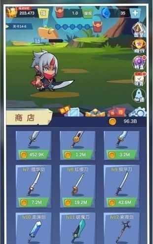 我想要神器红包游戏2