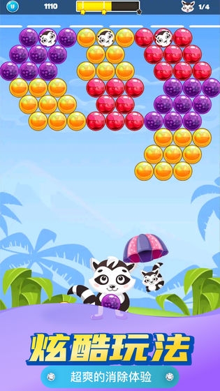 救救红包小游戏3