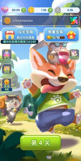 疯狂点点消领红包1
