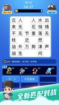 疯狂猜动画红包游戏2