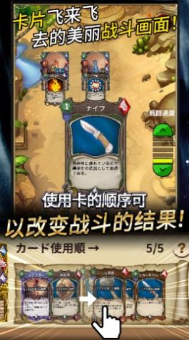 食人星球21