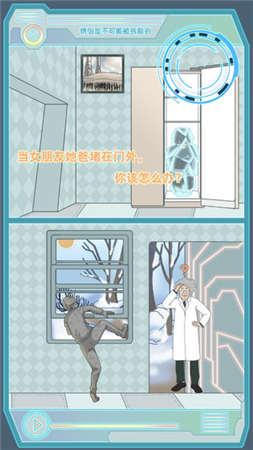 手里的瓜突然不香了3
