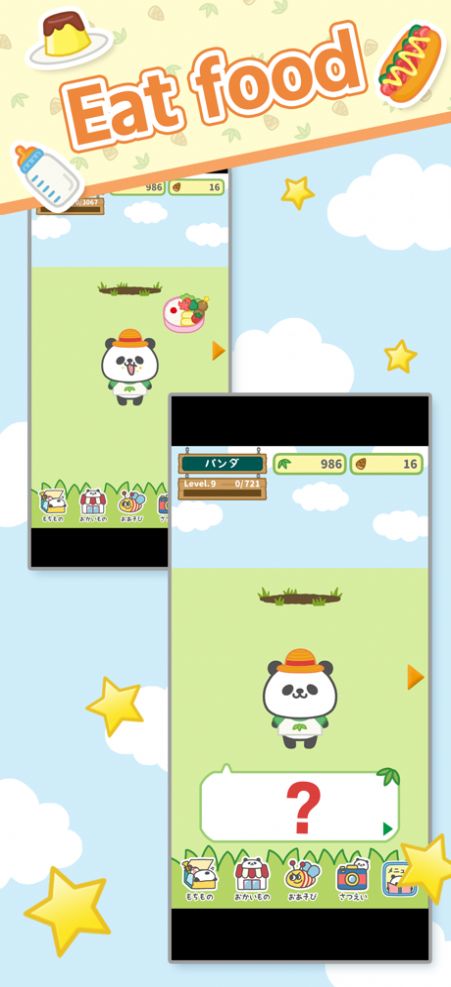 极速三刀流2