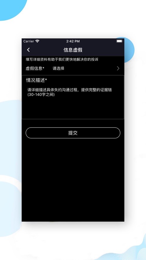 柠檬兼职1