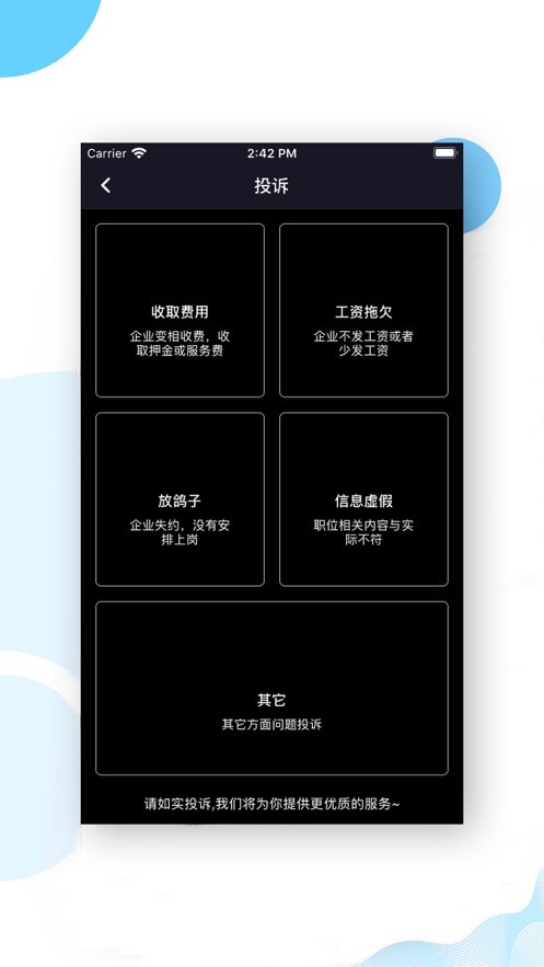 柠檬兼职3