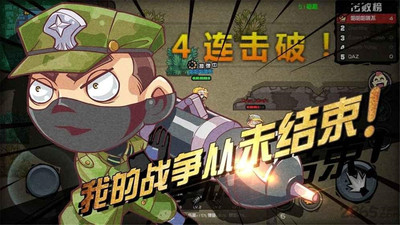 绝地求生大作战1