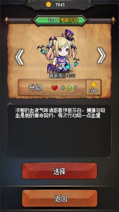 地牢集市3