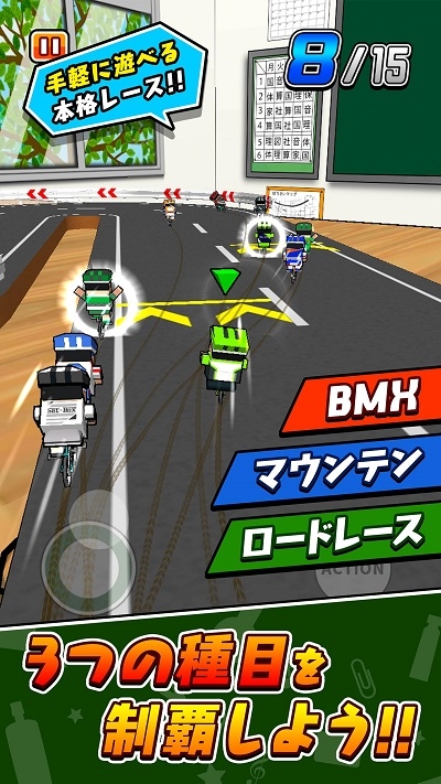 桌上竞速自行车1