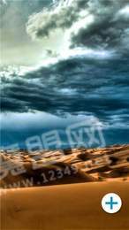 三公图宝APP2