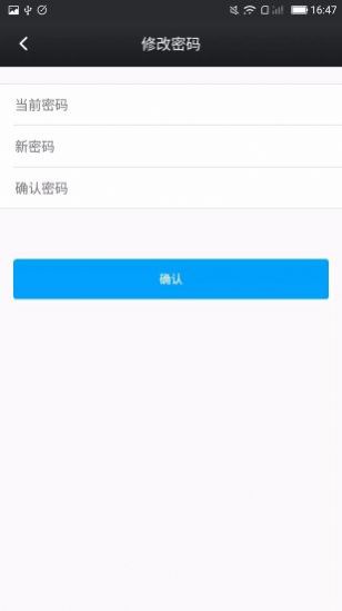 鑫考云校园手机版2