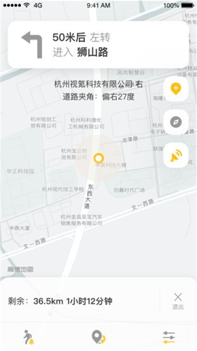 知了导航app软件2