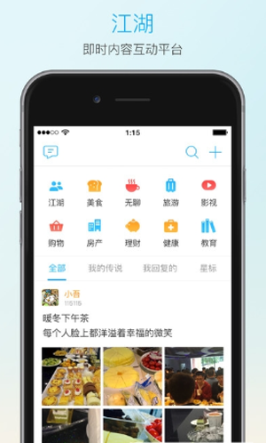 115云盘appstore正式版3